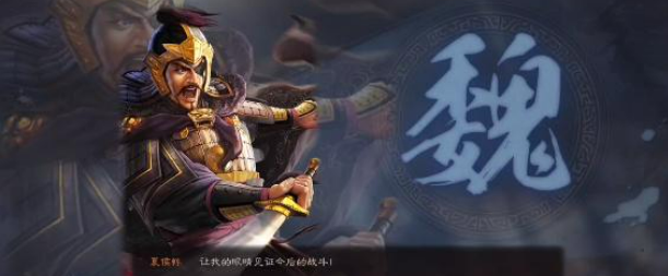 三国志战略版夏侯惇t0阵容-夏侯惇T0黑科技阵容搭配