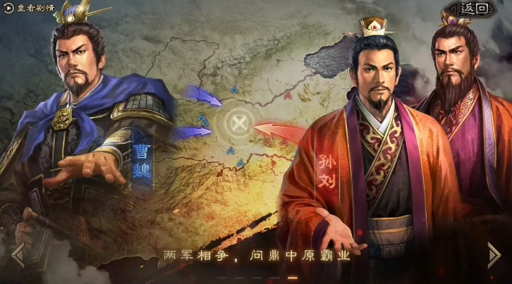 三国志战略版2022配将表-2022全新最强阵容搭配一览