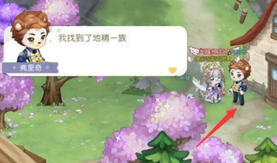 奥比岛手游被迷惑的地精怎么过-被迷惑的地精通关图文攻略