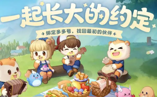 奥比岛七色花怎么找-七色花获取位置图文一览