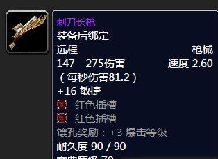 凤凰之日怒长弓获取方法-魔兽凤凰之日怒获取方法攻略