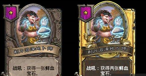 炉石传说野猪人随从-野猪人随从全新机制强度解析