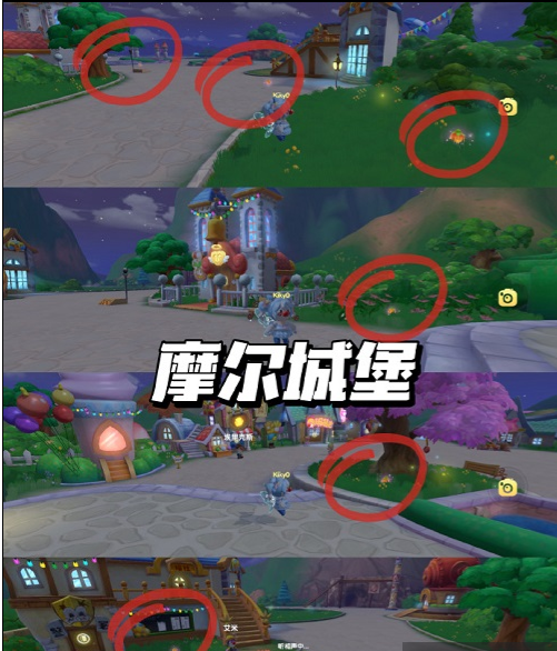 摩尔庄园烟花秀在哪-摩尔庄园周年烟花秀位置一览