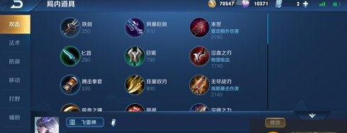 镜连招技巧飞雷神-王者荣耀镜最强连招顺序推荐