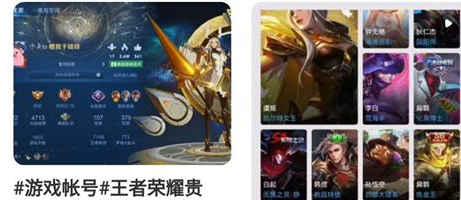 王者荣耀全英雄全皮肤多少钱-王者荣耀他的身价最贵