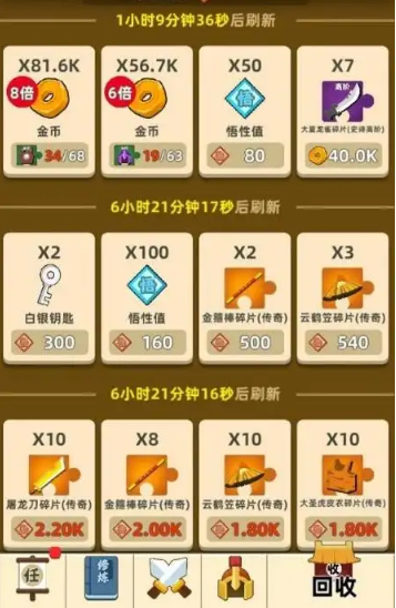 我功夫特牛兑换码2022最新-永久有效兑换码合集一览