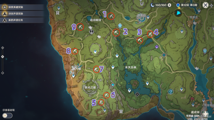 原神啊美好的日子成就怎么做-啊美好的日子成就完成方法