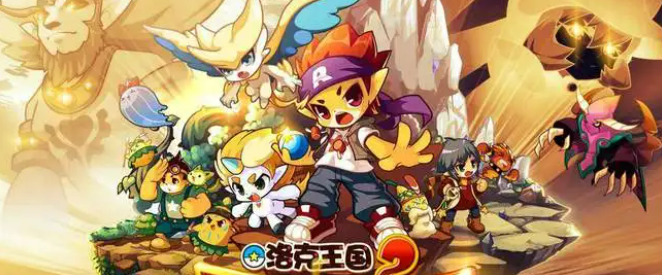 洛克王国守护之翼boss怎么打-守护之翼boss打法一览