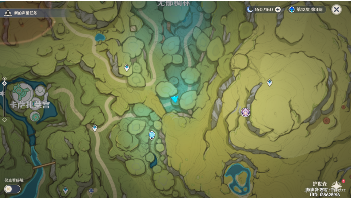 原神飞驰如风成就怎么完成-飞驰如风成就完成方法一览