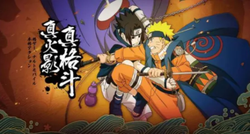 火影忍者手游安卓怎么转苹果-安卓转苹果方法详细介绍