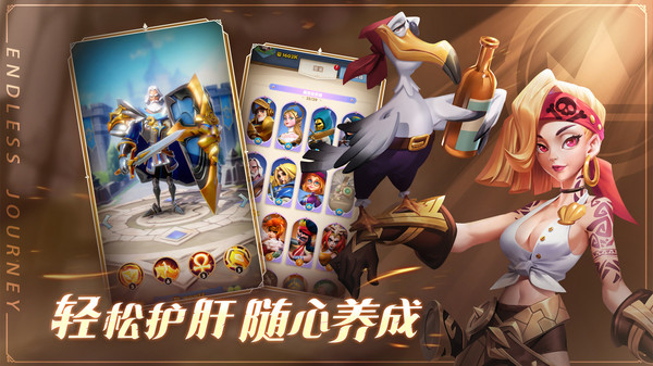 远征好玩吗|远征启示录官方版手游v1.0