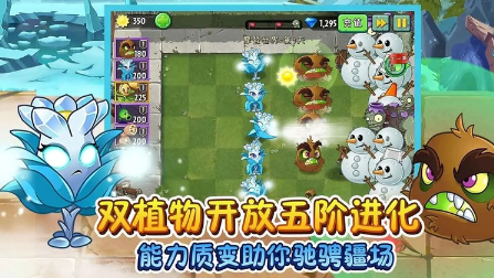 植物大战僵尸2兑换码永久可用-最新有效兑换码大全汇总