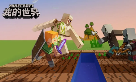 我的世界粗制药水怎么做-粗制药水制作方法图文一览