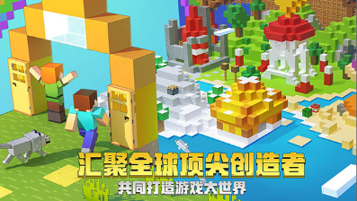 我的世界恶魂之泪有什么作用-恶魂之泪作用详细介绍