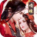 玲珑剑尊红包版下载-玲珑剑尊游戏最新安卓版v2.9.8