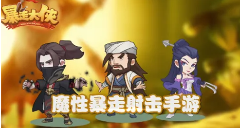 暴走大侠2022最新兑换码-永久有效兑换码合集一览
