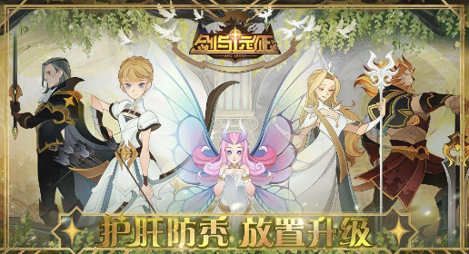 剑与远征密林泉音怎么打-密林泉音完美通关路线