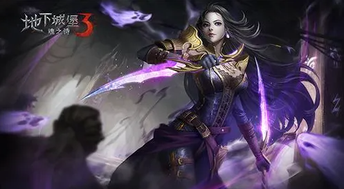 地下城堡3魂之诗9月5日兑换码是多少-9.5礼包兑换码一览