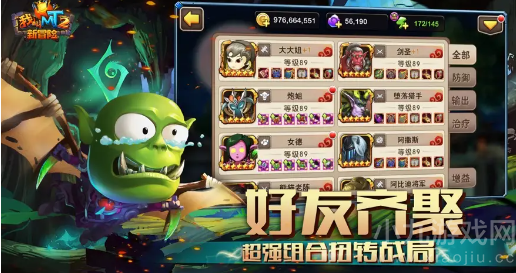 我叫mt2礼包兑换码最新-未过期兑换码最新合集