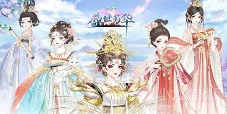 盛世芳华值得培养的随从有哪些-最强随从阵容攻略详解