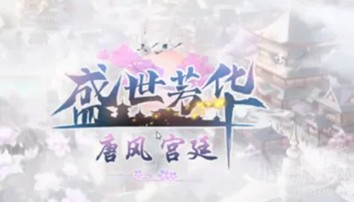 盛世芳华随从阵容搭配攻略详细介绍2022