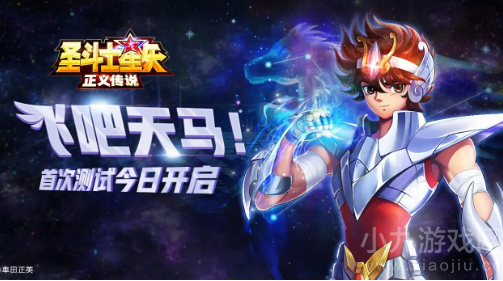 圣斗士星矢正义传说平民最强阵容推荐搭配2022