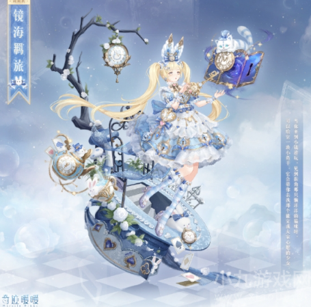 奇迹暖暖镜海羁旅套装怎么获得-镜海羁旅套装获取攻略