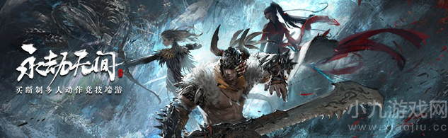 永劫无间长枪连招怎么玩-新手必学长枪连招技巧