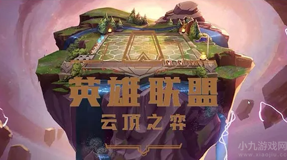 云顶之弈12.16九怒腕豪阵容怎么玩-九怒腕豪阵容玩法介绍