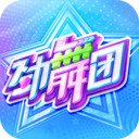 劲舞时代网易版下载-劲舞时代手游最新安卓版v3.0.14