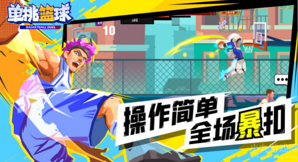 单挑篮球哪个角色最强-全网公认三位最强角色介绍