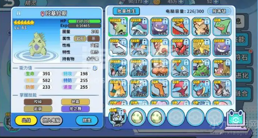 掌机小精灵神兽兑换码有哪些-未过期兑换码最新合集