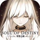 零界之痕中文版-零界之痕手游最新安卓版下载v2.11