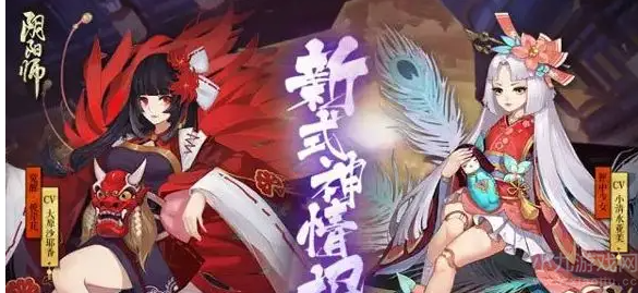 阴阳师林中鬼面隐在哪里-林中鬼面隐准确位置多图指南 