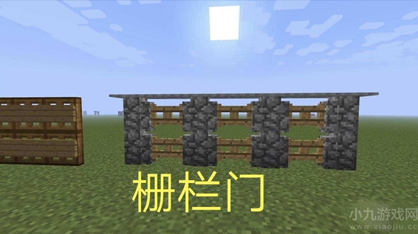 我的世界栅栏如何做-栅栏制作方法及建造技巧分享