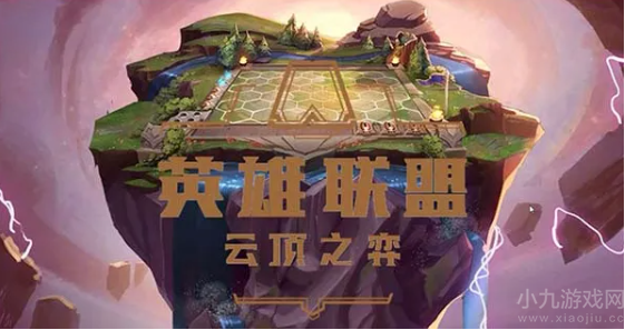 云顶之弈s7.5狮子狗阵容怎么玩-最强狮子狗阵容玩法攻略