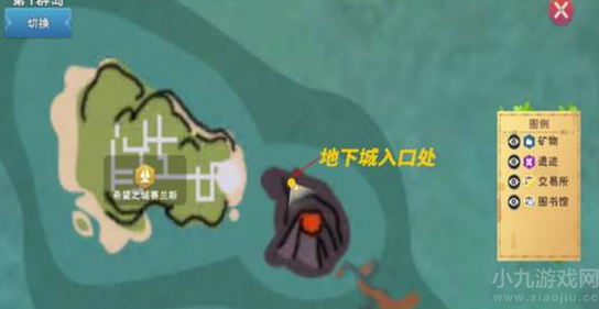 创造与魔法奇美拉在哪获取-位置详情及获取方法