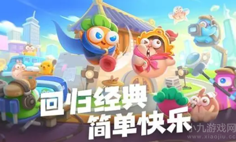 保卫萝卜4周赛9.13如何过-西游周赛通关攻略一览