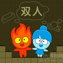 森林冰火人双人手机版下载-森林冰火人双人游戏安卓版V1.0.9