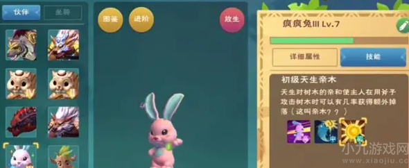创造与魔法疯疯兔作用介绍及合成方法一览