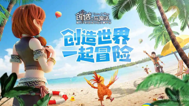 创造与魔法夏日舞动作怎么做-夏日舞动作获取方法分享