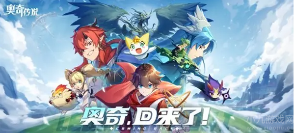 奥奇传说手游楼那怎么获得-全新精灵楼那获取方法