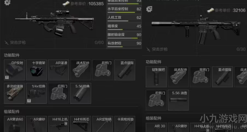 暗区突围仓库满了怎么办-分享两个小技巧轻松解决