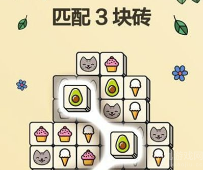 类似羊了个羊的游戏有哪些-推荐五个魔性消除游戏下载