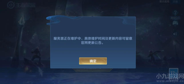 王者荣耀S29新赛季上线-高效上分秘诀来袭