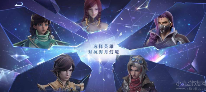 王者荣耀s29赛季匹配机制改动-MMR新机制推出