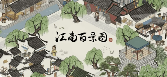 江南百景图绍兴府开荒如何玩-绍兴府开荒角色推荐