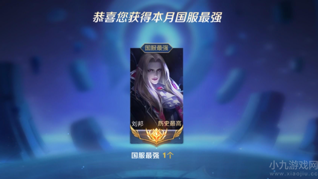 王者荣耀国服刘邦全体破防-专精刘邦的问题爆料