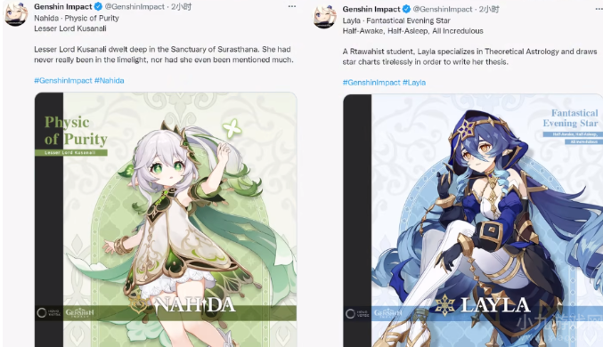 原神新角色获全球推特热度前五-外友直呼"太可爱了"