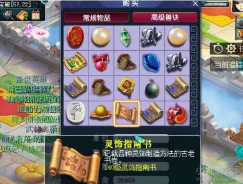 梦幻西游兑换神器积分-峰回路转的感受太刺激了